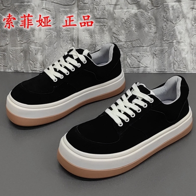 3640码索菲娅正品撤柜断码处理秋季圆头厚底轻便休闲系带女板鞋潮