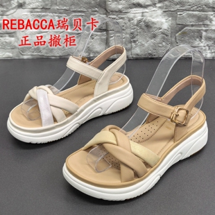 瑞贝卡正品撤柜羊皮厚底轻便凉鞋女休闲露趾交叉带百搭舒适沙滩鞋