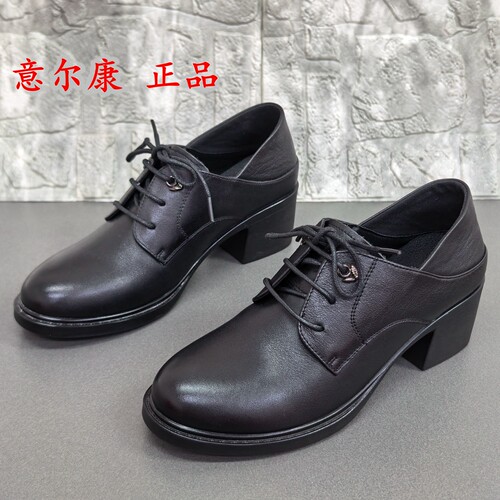 3839码正品断码处理简约风系带深口单鞋女粗跟百搭通勤皮鞋舒适潮