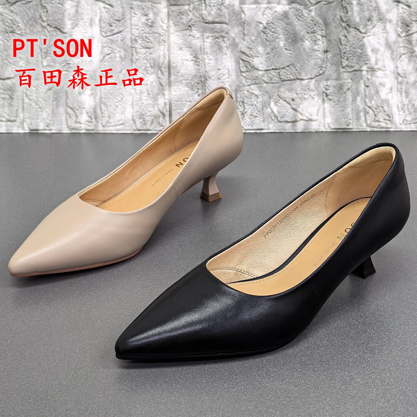 PT'SON百田森正品撤柜春季真皮尖头浅口单鞋女细跟通勤百搭工作鞋