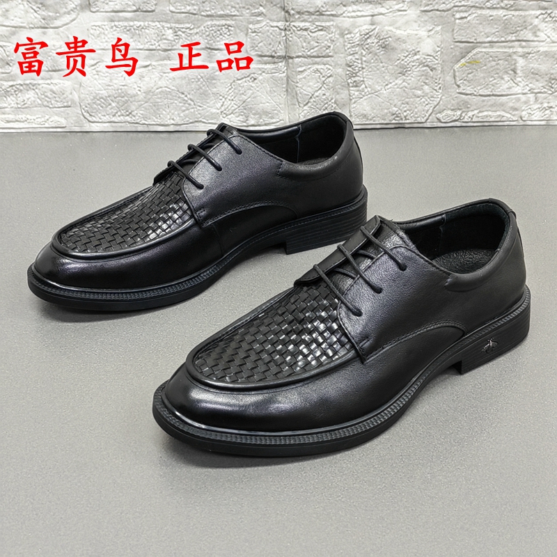 品牌撤柜断码处理秋季圆头时尚平底系带真皮轻便百搭正装男皮鞋潮