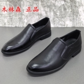 休闲皮鞋 43码 处理春秋牛皮商务休闲男士 套脚正装 商场正品 撤柜断码