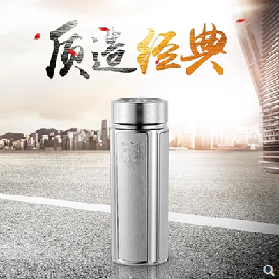 思宝商务型304不锈钢礼品杯