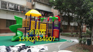 新款合嘉欢户外大型组合滑梯114管幼儿园小区室外多功能组合游乐