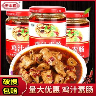 河南滑县特产宏丰园鸡汁素肠下酒下饭菜鲜香香辣面筋小吃零食