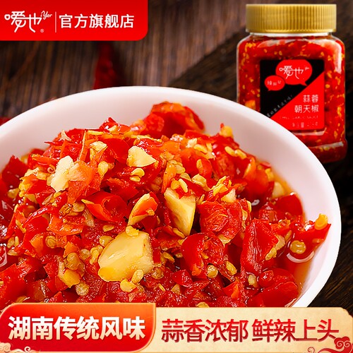 嗳也风味428g大瓶自制香拌蒜蓉