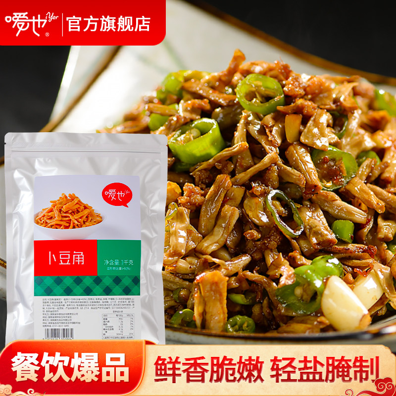 湖南特产卜豆角坛子菜下饭菜腌菜腌制/榨菜/泡菜