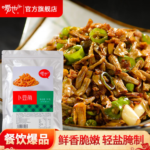 湖南特产卜豆角坛子菜下饭菜腌菜把农家自制白干商用200g袋1kg装