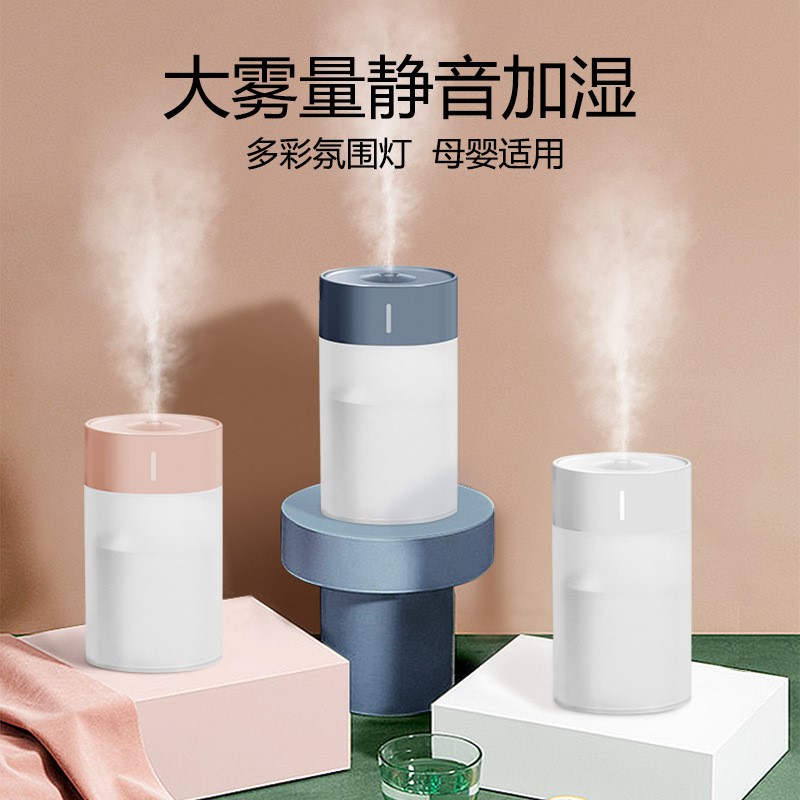 新款加湿器小型家用usb卧室车载超声波香薰空气增湿器humidifier