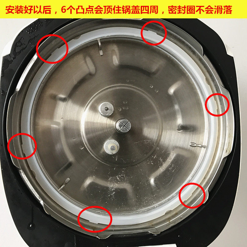 适用苏泊尔电压力锅密封圈22cm电高压锅皮圈5l6升橡胶皮圈通用
