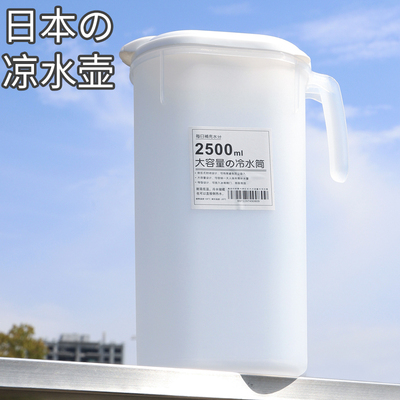 日式水壶夏季冰箱大容量塑料