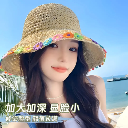 2026新款夏季防晒帽子遮阳帽海边沙滩帽彩虹花朵编织草帽渔夫帽女