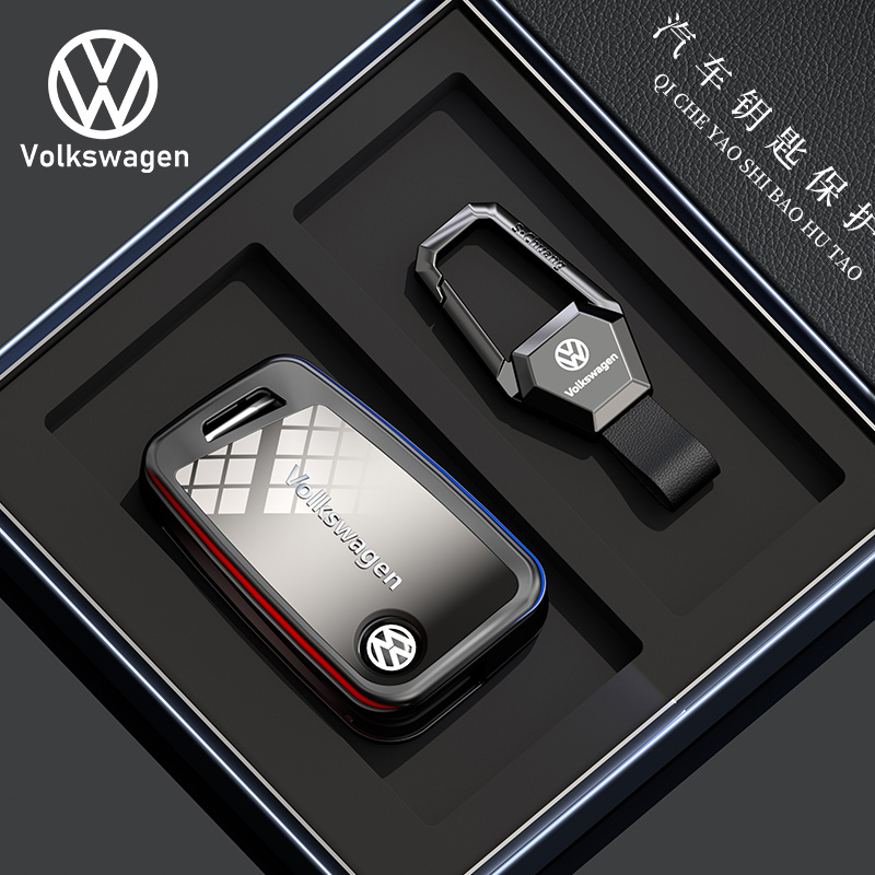 大众汽车钥匙套升级锌合金材质