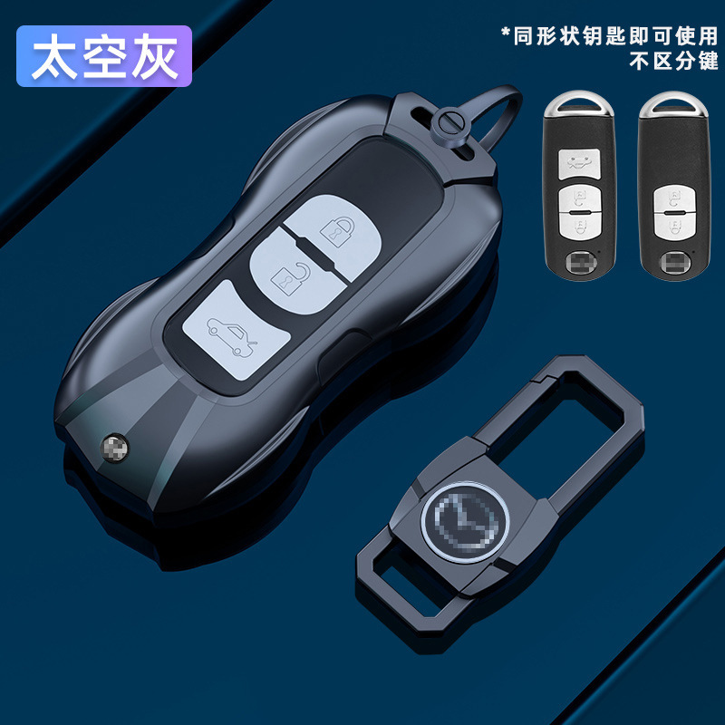 马自达CX系列钥匙套02