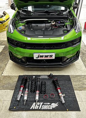 AGT倒插绞牙避震领克05+专用 上海实体店jwws