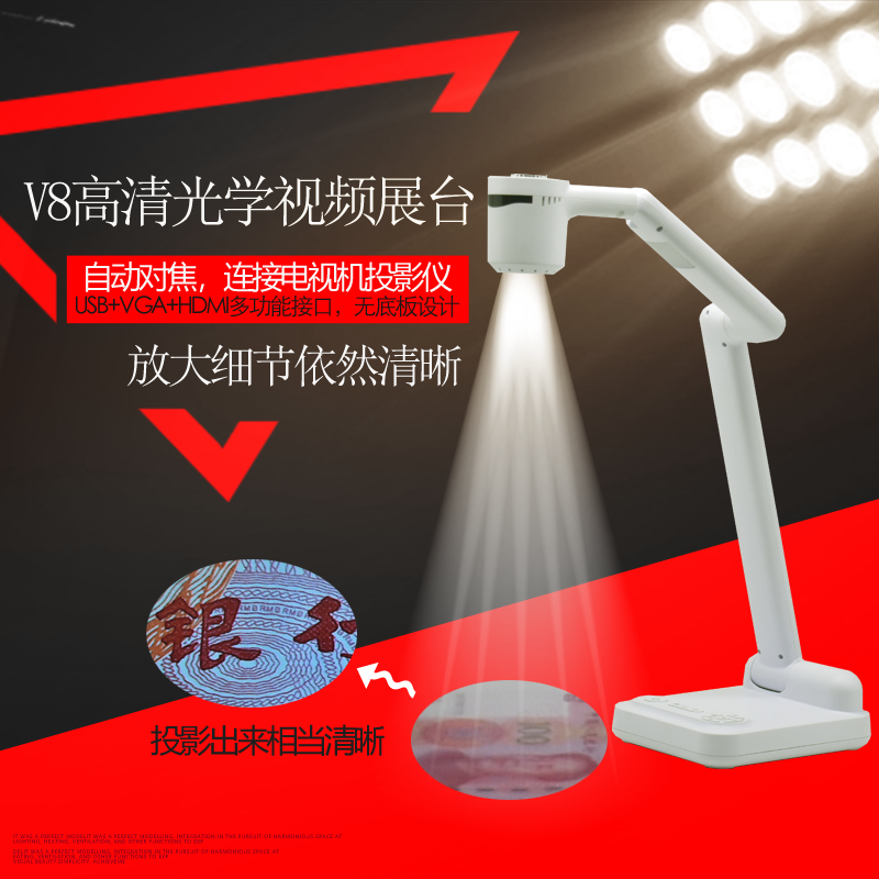喜數高拍儀光學a3教學實物展臺