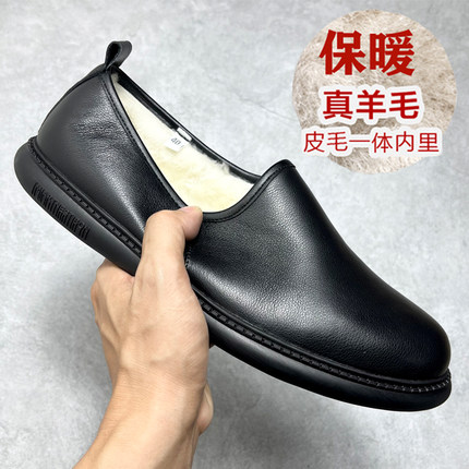 纯羊毛真皮中年老人爸爸棉鞋男款老北京皮毛一体冬季保暖加绒皮鞋