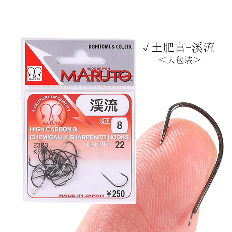 土肥富溪流钩日本有倒刺