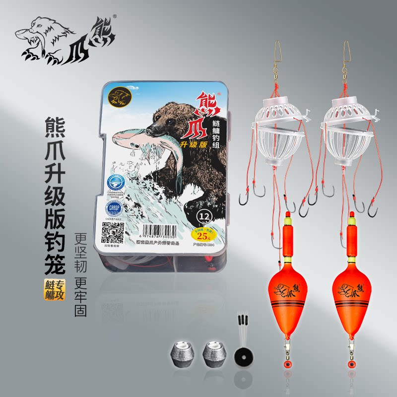 熊爪伊势尼爆炸钩水库鲢鳙