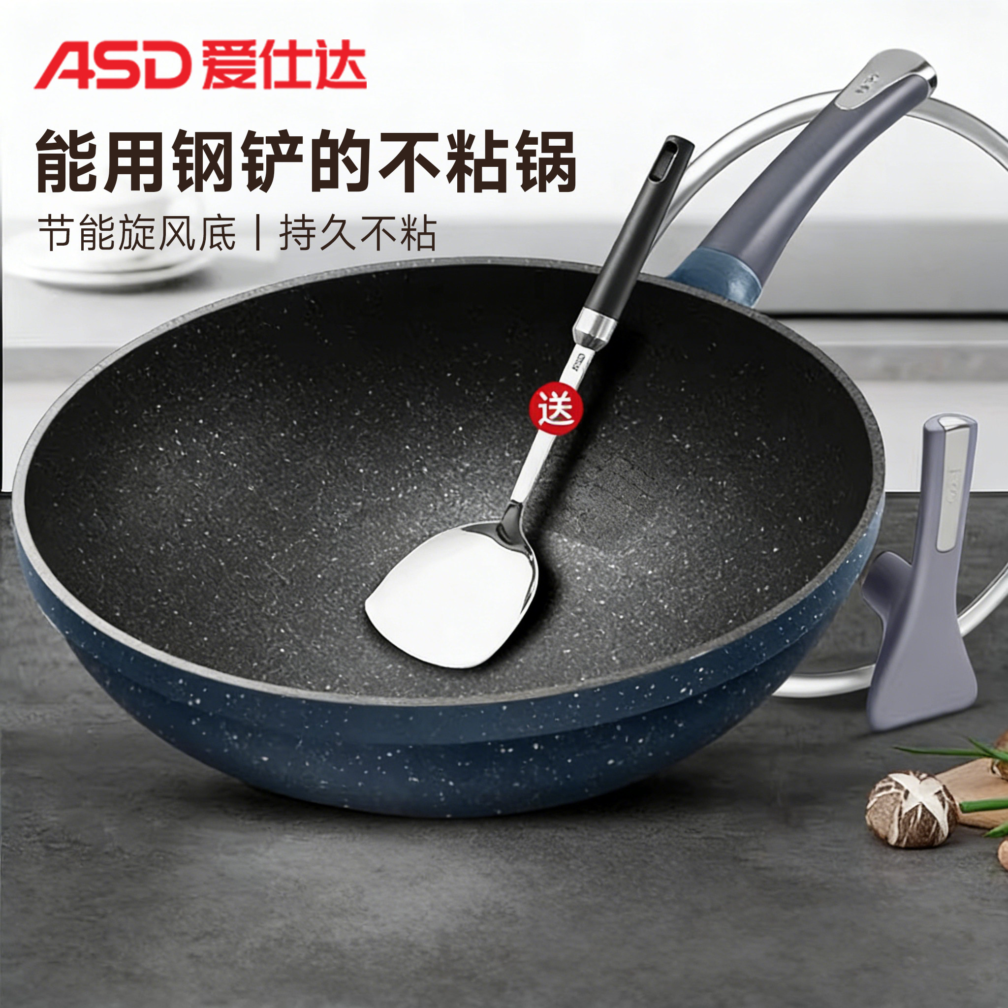 爱仕达魔法石不粘炒锅金刚旋风无油烟家用炒菜锅燃气灶用CL32F2Q