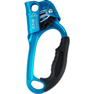 走天涯户外登山上升器攀岩手式爬绳器攀爬器攀岩上升器抓攀器装备