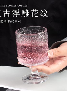 法式复古玻璃香槟杯高颜值高脚酒杯家用咖啡杯水杯鸡尾酒杯