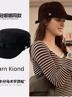 CharnKiond日本设计师联名款欧阳娜娜同款鸭舌帽女秋冬新款马术帽