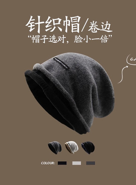 Charn Kiond 帽子设计师联名款复古双层加绒针织堆堆帽女护耳冷帽