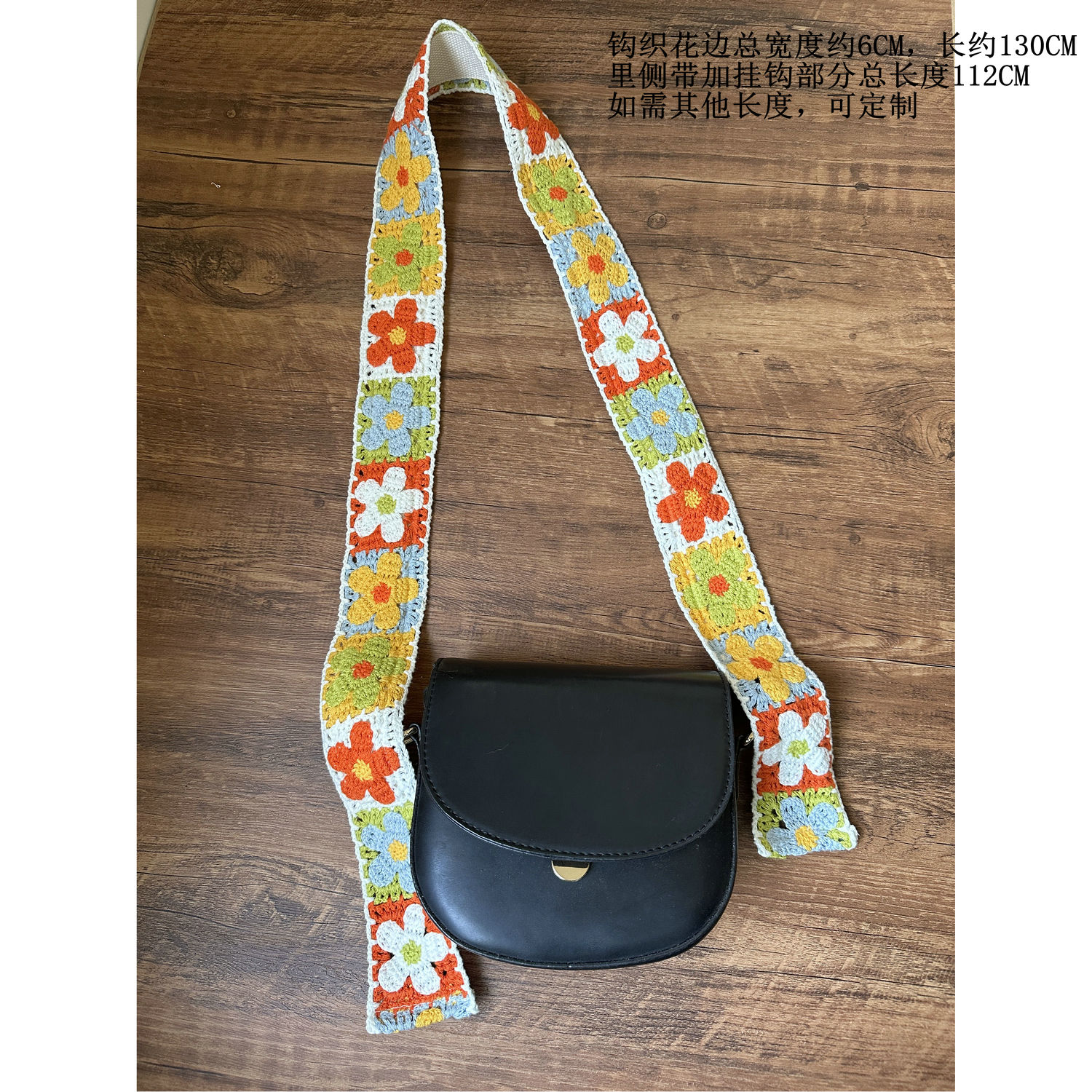 UNIKSTRAP2024秋冬原创超美包带