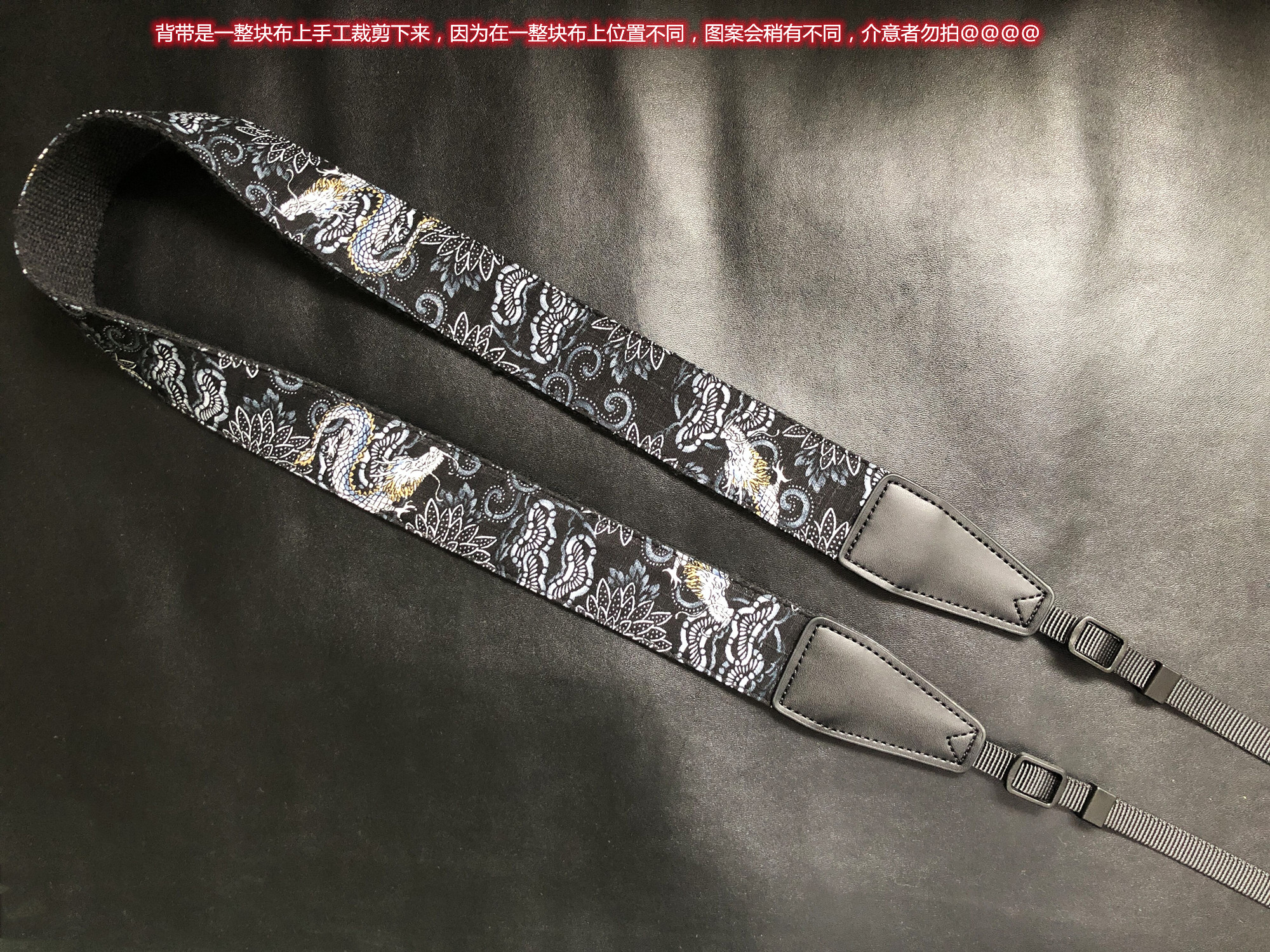 UNIKSTRAP纯手工进口丸菊龙纯棉 加长通用相机背带CAMERA STRAP