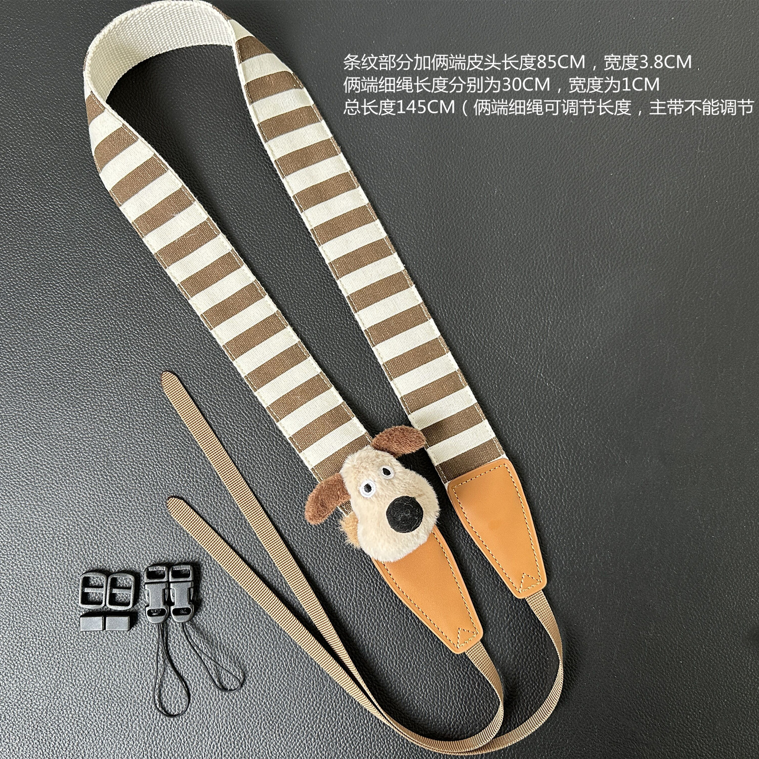 原创手作通用相机背带相机挂绳