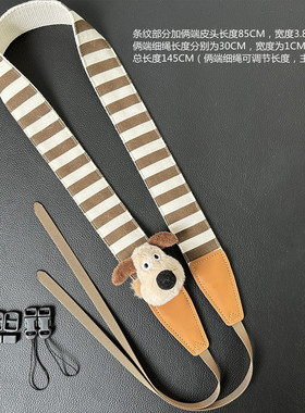 UNIKSTRAP原创清新经典条纹文艺范通用相机背带相机肩带真皮皮头
