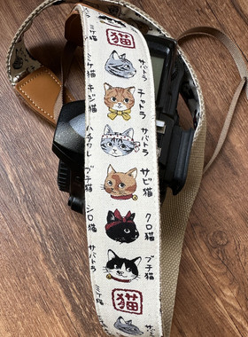 UNIKSTRAP原创纯手作阿猫阿狗系列相机背带斜跨相机带真皮皮头