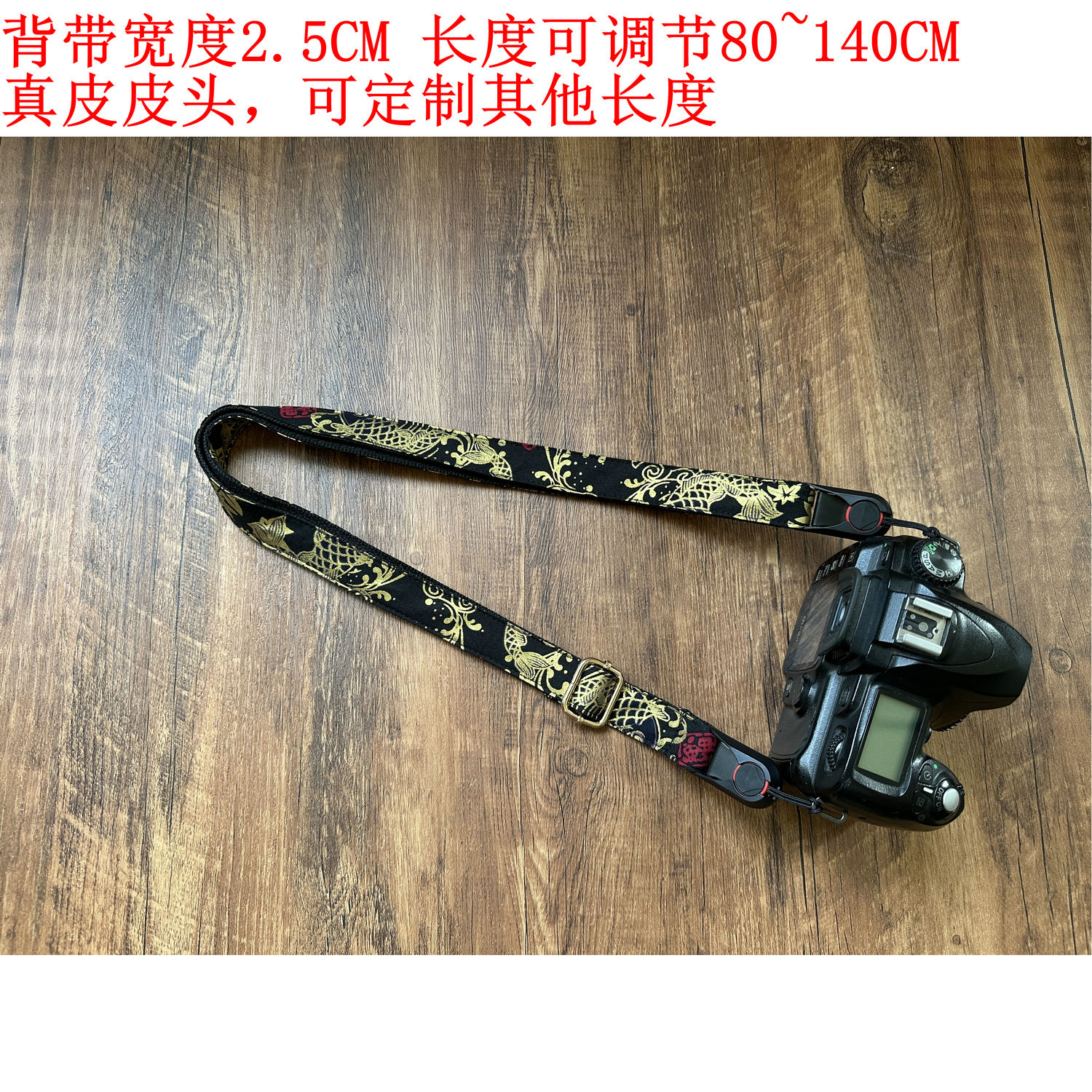 UNIKSTRAP快拆相机背带