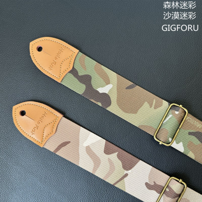 GIGFORU简洁经典迷彩吉他背带