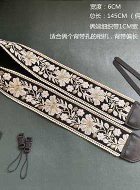 令人惊艳的重工刺绣加宽加长原创相机背带相机肩带CAMERA STRAP