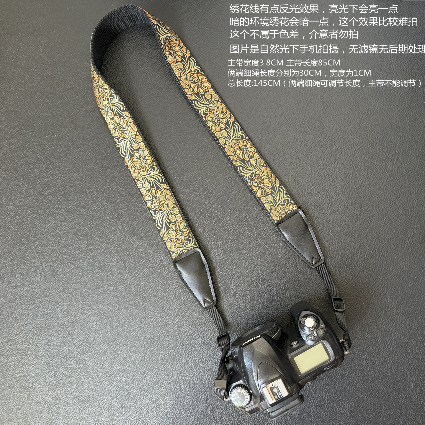 原创刺绣真皮相机背带相机腕带