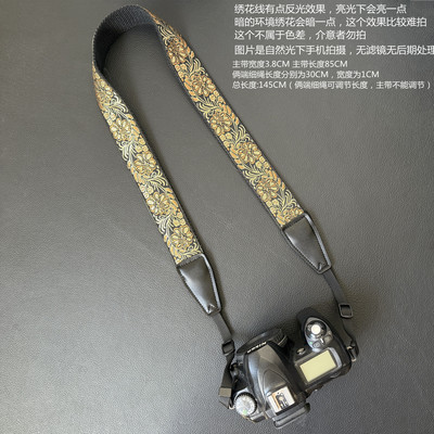 原创刺绣真皮相机背带相机腕带