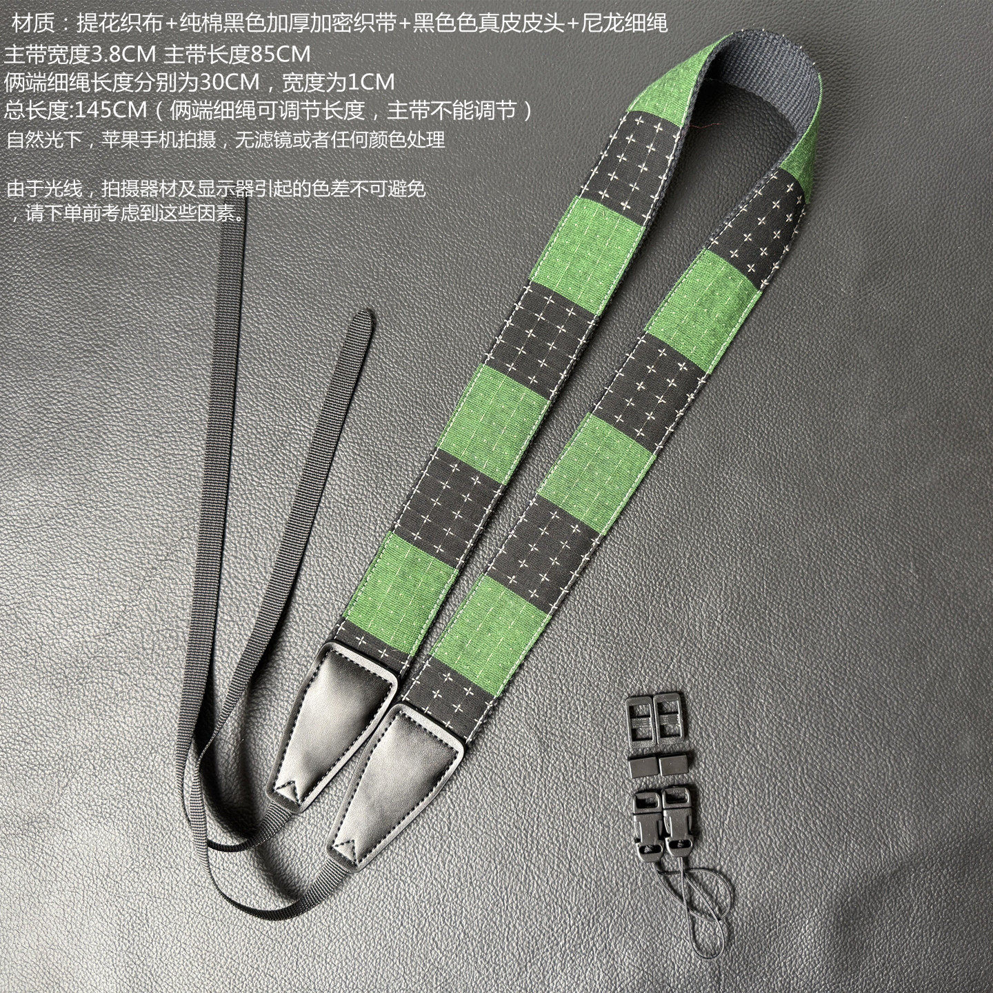 像素森林复古立体质感提花通用相机背带真皮皮头适配微单/单反