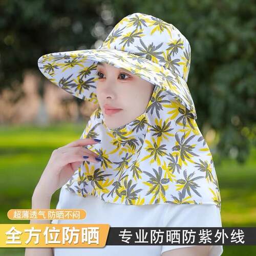 超好看的防晒帽遮阳帽妈妈采茶护颈帽女式遮全脸夏季太阳帽户外女
