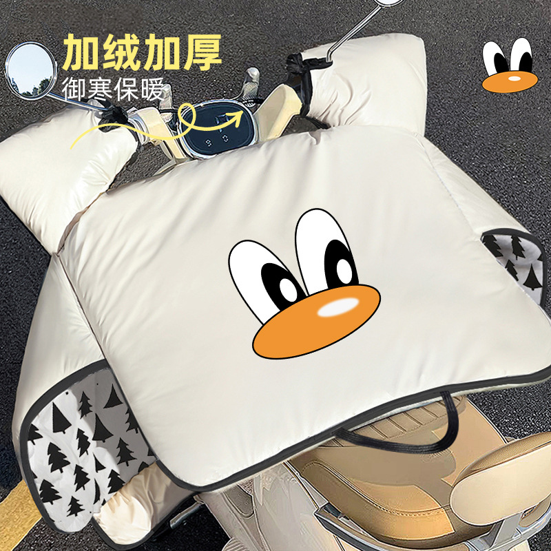 电动车挡风被加绒加厚冬用2025新款电瓶车御寒通用防水防风罩加大