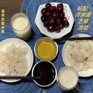 连州东陂马蹄水角饺地方特色小吃1500克3包广东省内顺丰包邮