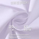 Белый халат, лонгслив, униформа врача для школьников, летние очки для работы, короткий рукав