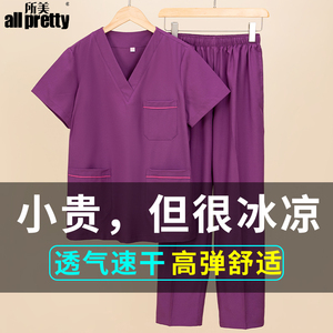 洗手衣速干弹力轻薄手术衣手术服女洗手服刷手服口腔医生医护专用