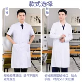 Белый халат, лонгслив, униформа врача для школьников, летние очки для работы, короткий рукав