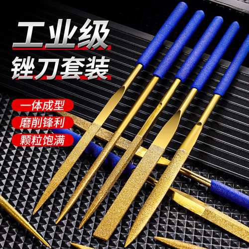 高硬度大号5件套组合装金刚石锉刀 工业用金属打磨工具金刚石锉刀