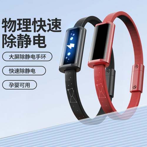 狼盒无线防静电手环物理人体消除除静电硅胶腕带无绳运动安全防护