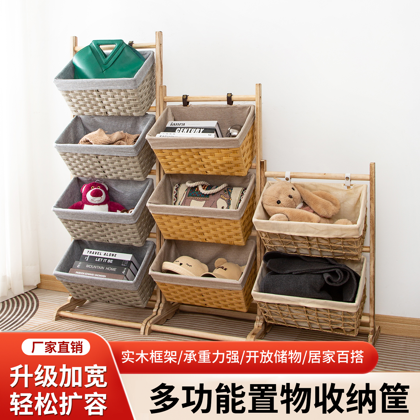 加宽客厅零食置物架多层收纳神器