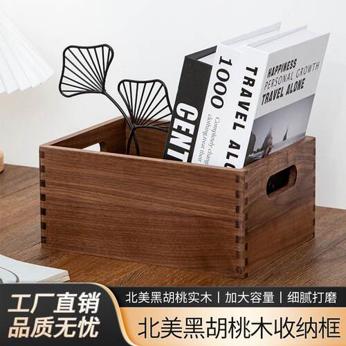 中鲁皓强北美黑胡桃桌面