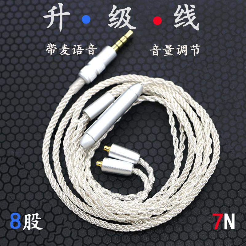 带麦线控耳机线舒尔215/535